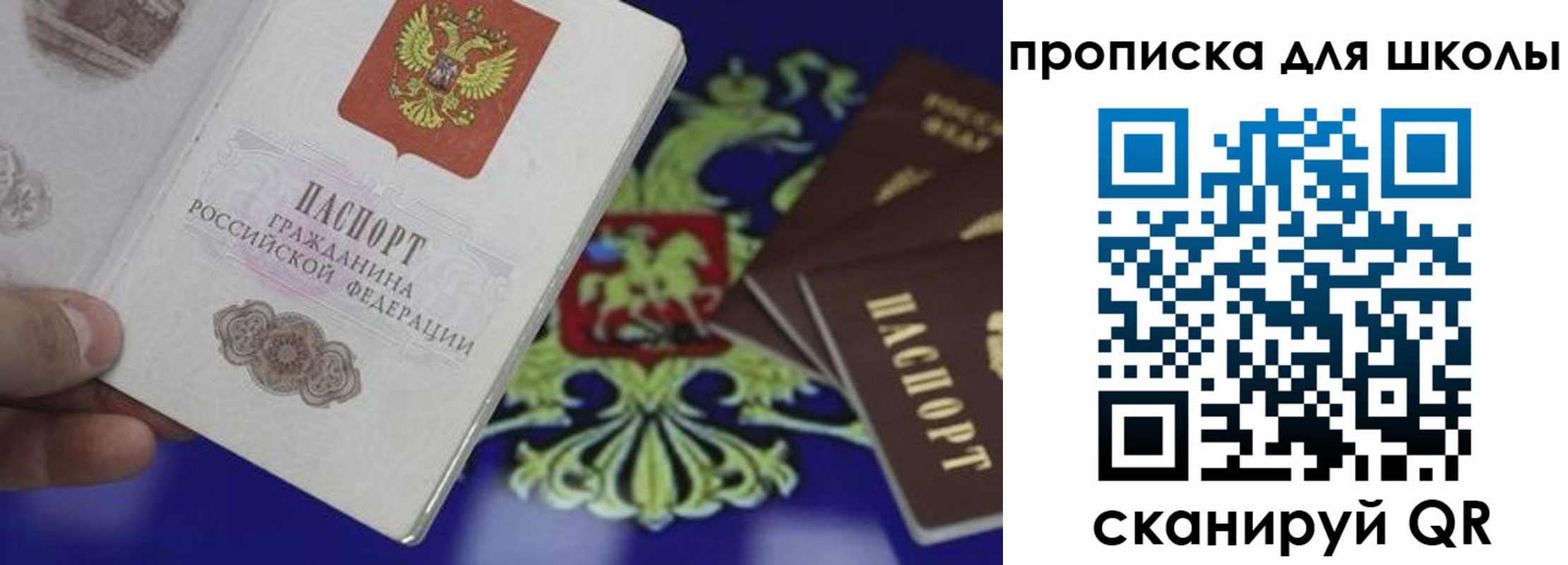 прописка в квартире в Ардоне