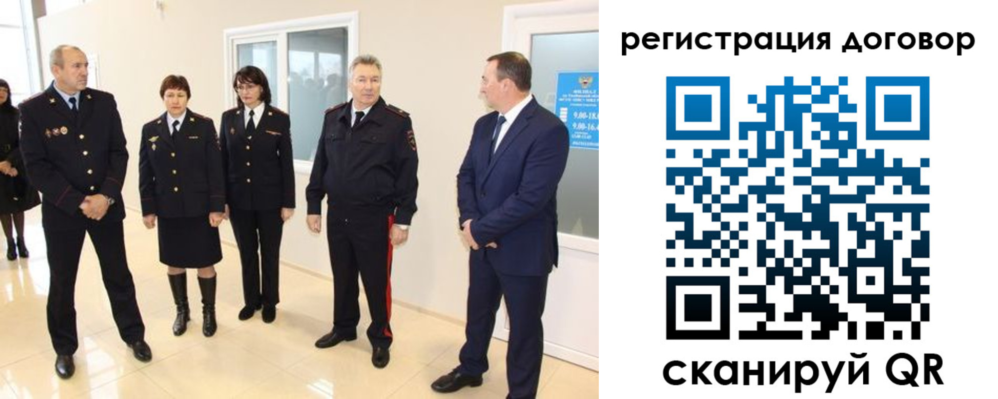 прописка для школы в Ардоне
