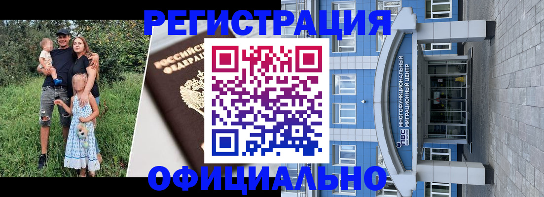 прописка в квартире в Ардоне