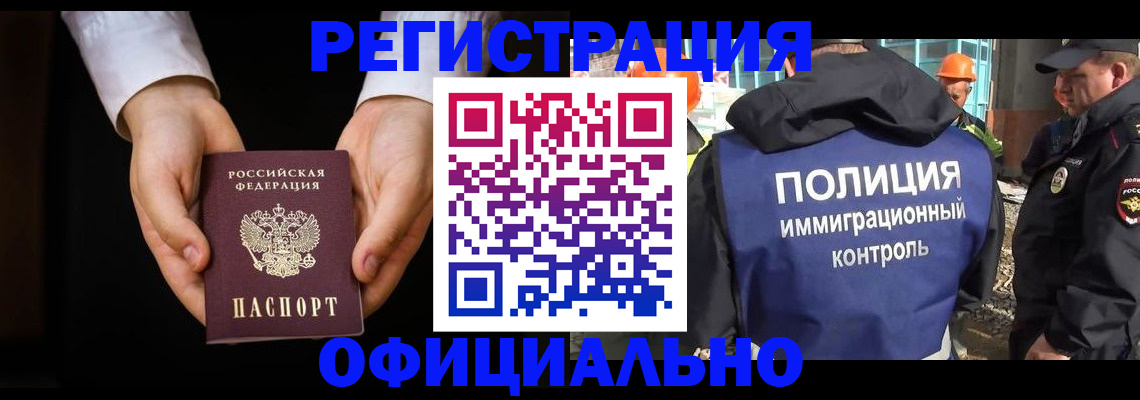 регистрация для дет. сада в Ардоне